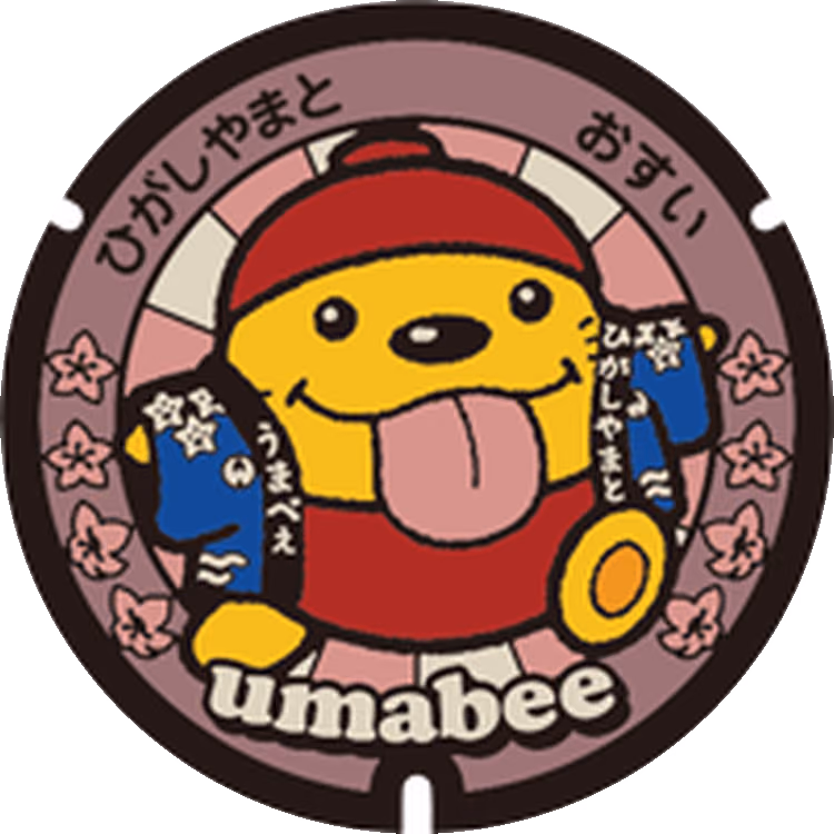 Higashiyamato Design Manhole 011 · Umabee #011