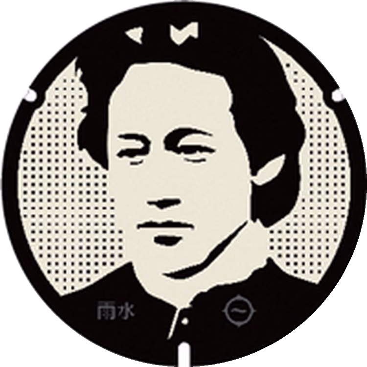 Hijikata Toshizo Manhole · Toshizo Hijikata und Hino #001