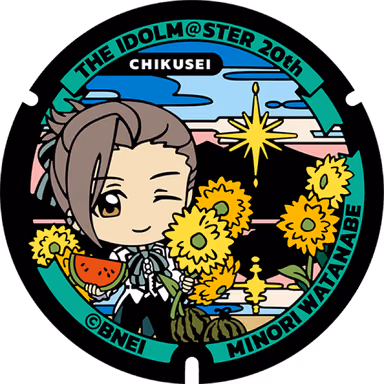 Minori Watanabe Manhole — Hinoe 366, Chikusei, Ibaraki