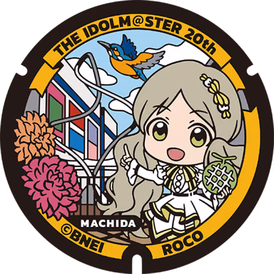 Roco Manhole — Haramachida 6-chome Haramachida Odoori, Machida, Tokyo