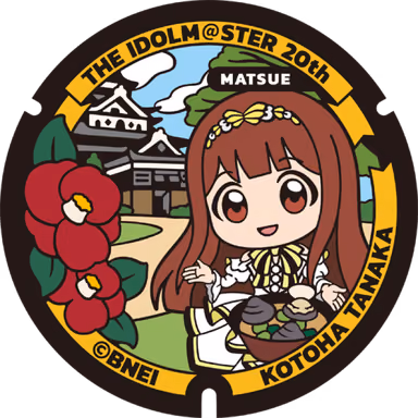 Kotoha Tanaka Manhole — Tonomachi 43, Matsue, Shimane