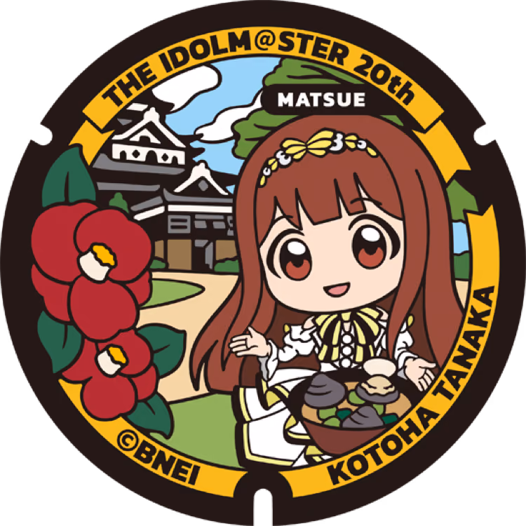 Kotoha Tanaka Manhole · THE IDOLM@STER #002