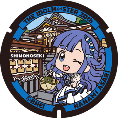 Nanami Asari Manhole — Karato Machi 1-chome, Shimonoseki, Yamaguchi