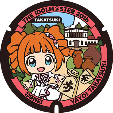 Yayoi Takatsuki Manhole — Yasuman Iseki Park Michi Plaza Soi, Hatchonawate Machi 12-3, Takatsuki, Osaka