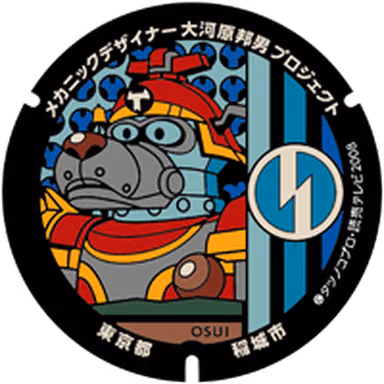 Inagi Design Manhole 002 — Around Minamitama Station, Inagi, Tokyo