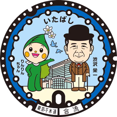 Itabashi Design Manhole 001 — Near Itabashi 3-10-2, Itabashi, Tokyo