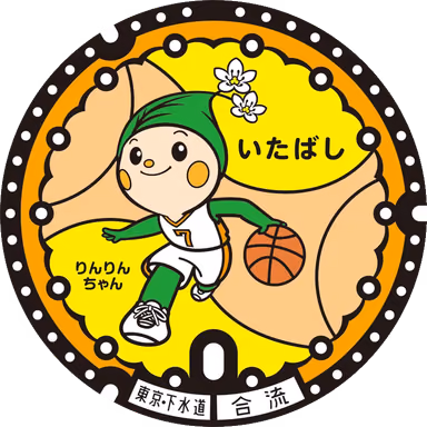 Itabashi Design Manhole 003 — Near Azusawa 3-1, Itabashi, Tokyo