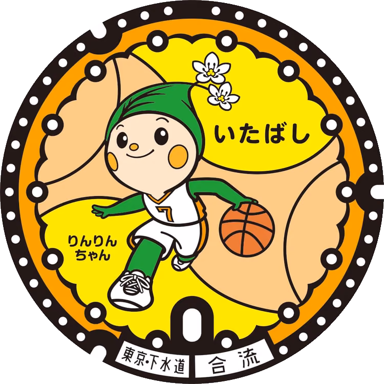 Itabashi Design Manhole 003 · 린린짱 #003