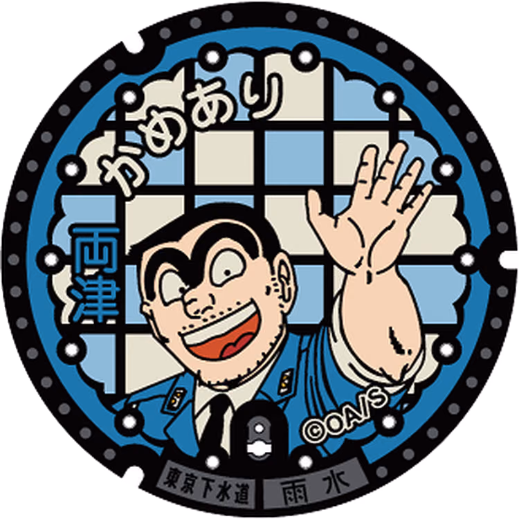 Katsushika Design Manhole 002 · Katsushika Character Icons #002