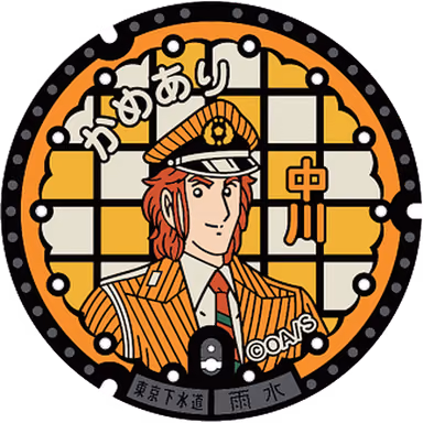 Katsushika Design Manhole 003 — Near Kameari 5-34, Katsushika, Tokyo