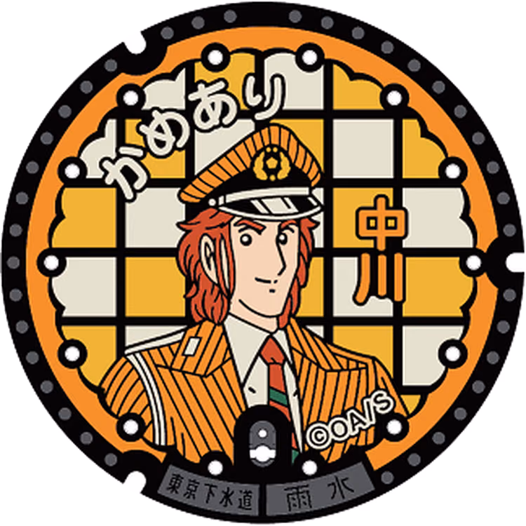 Katsushika Design Manhole 003 · Katsushika-Charaktersymbole #003