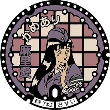 Katsushika Design Manhole 006 — Near Kameari 5-14, Katsushika, Tokyo