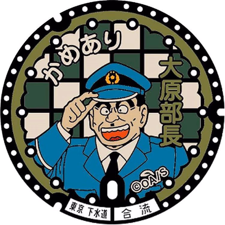 Katsushika Design Manhole 007 · Katsushika Character Icons #007
