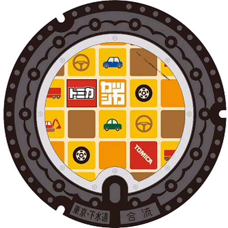 Katsushika Design Manhole 010 · Katsushika-Charaktersymbole #010