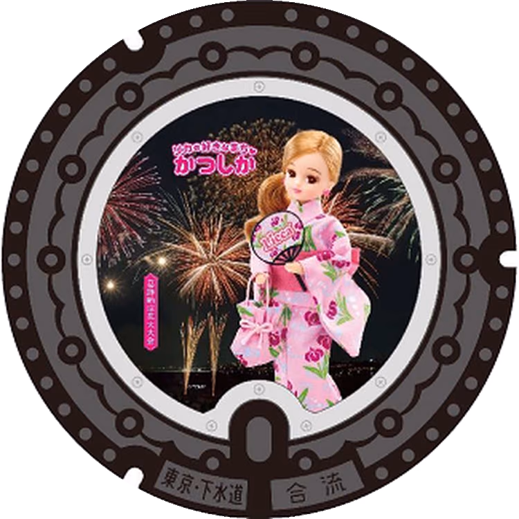 Katsushika Design Manhole 011 · Katsushika tecken ikoner #011