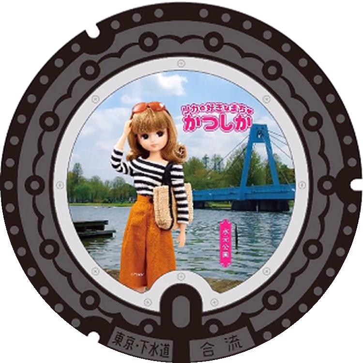 Katsushika Design Manhole 012 · Katsushika-Charaktersymbole #012