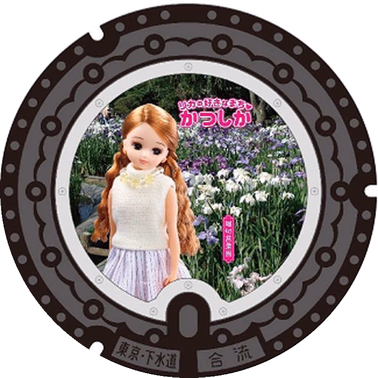 Katsushika Design Manhole 013 · Katsushika-Charaktersymbole #013