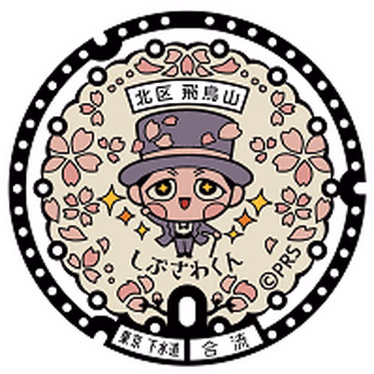 Kita Design Manhole 003 · Lokale Ikonen der Kita #003