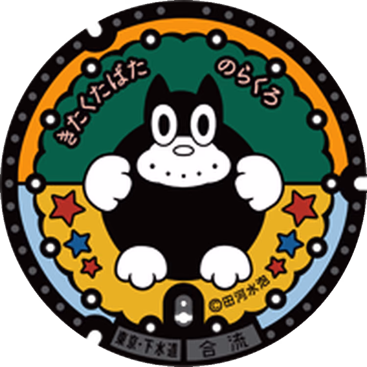 Kita Design Manhole 005 · Kita Local Icons #005