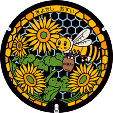 Kiyose Sunflower Festival and Bee Manhole 1 — West sidewalk of Kiyose Station north exit rotary, Motomachi 1-chome, Kiyose, Tokyo