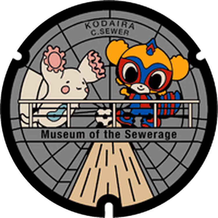 Kodaira Tokyo Dorompa and Hirugatawamuchan Manhole - Kyuemon Bridge · เอฟซี โตเกียว และ โคไดระ ไอคอน #002