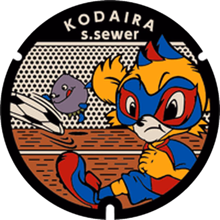 Kodaira Design Manhole 003 · Ikon FC Tokyo dan Kodaira #003