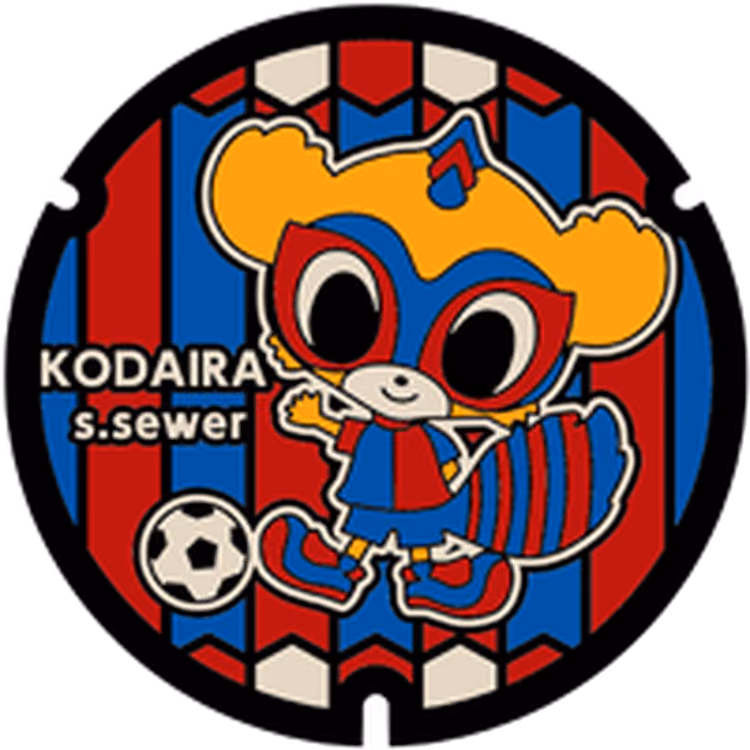 Kodaira Tokyo Dorompa Manhole - Rune Kodaira · FC Tokyo and Kodaira Icons #008