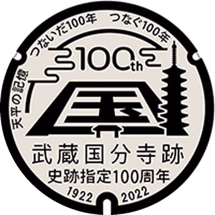 Kokubunji Design Manhole 015 · Rocket och Kokubunji historia #015