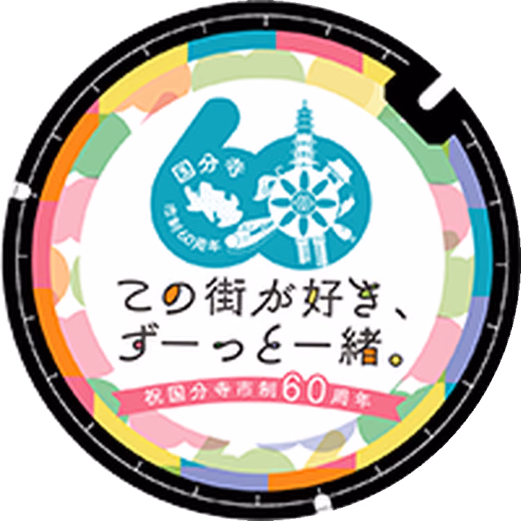 Kokubunji Design Manhole 017 · Rocket och Kokubunji historia #017