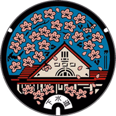 Kunitachi Design Manhole 001 — JR Kunitachi Station north exit plaza, Kita 1-chome, Kunitachi, Tokyo