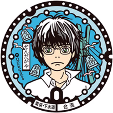Rei Kiriyama Manhole — Sendagaya 4-15-5, Shibuya, Tokyo