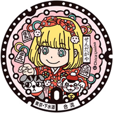 Momo Kawamoto Manhole — Sendagaya 4-14-2, Shibuya, Tokyo