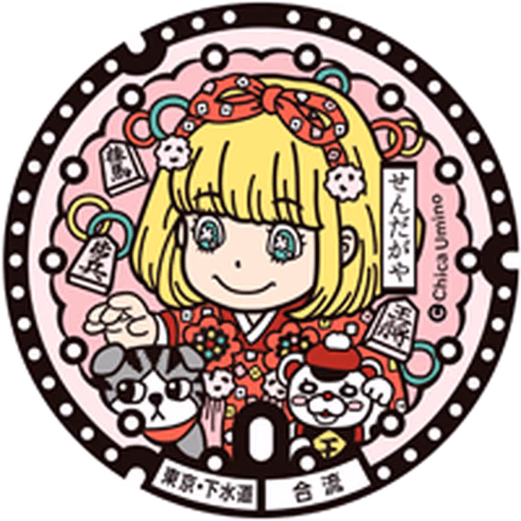 Momo Kawamoto Manhole · March Comes in Like a Lion #003