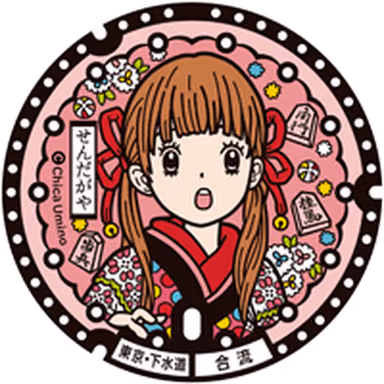 Hinata Kawamoto Manhole — Sendagaya 1-3-24, Shibuya, Tokyo