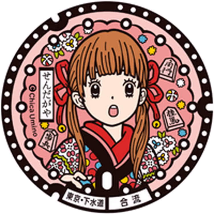 Hinata Kawamoto Manhole · March Comes in Like a Lion #004