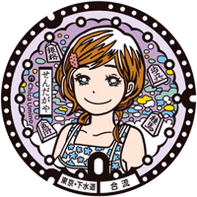 Akari Kawamoto Manhole — Sendagaya 1-4-7, Shibuya, Tokyo
