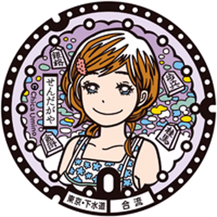 Akari Kawamoto Manhole · March Comes in Like a Lion #007