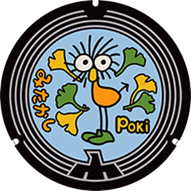 Mitaka Design Manhole 001 — Sidewalk along Kaze no Sanpomichi, Shimorenjaku 3-chome, Mitaka, Tokyo