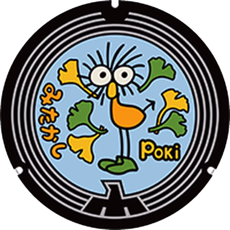 Mitaka Design Manhole 001 · โปกิ และ ทาคาโจคุง #001