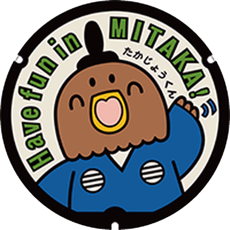 Mitaka Design Manhole 002 · Poki og Takajo-kun #002