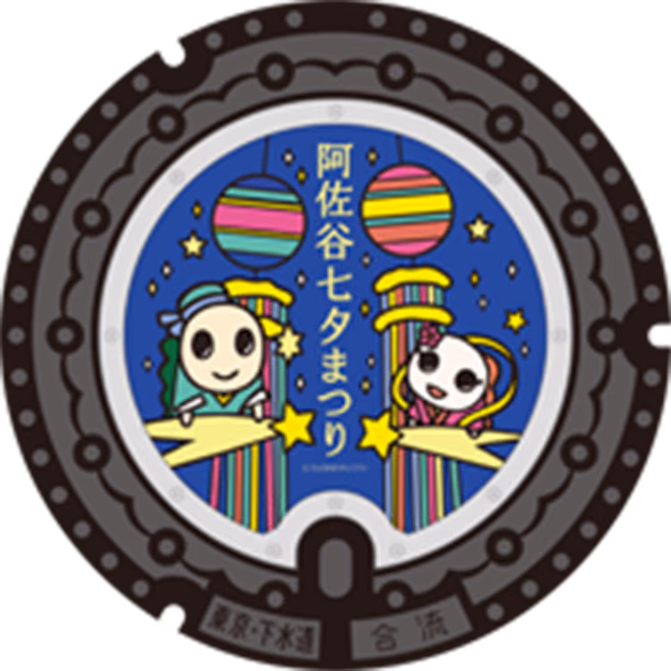 Tokyo Koenji Awa-Odori Namisuke and Nami Manhole · Namisuke #001