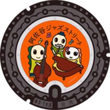 Tokyo Koenji Awa-Odori Namisuke and Nami Manhole — Tokyo Parkji Awa Odori, Koenjiminami 4-chome 27, Suginami, Tokyo