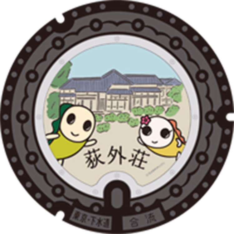 Tekigaiso Namisuke and Nami Manhole · Namisuke #005