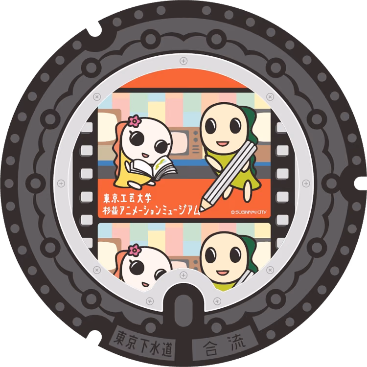 Suginami Animation Museum Namisuke and Nami Manhole · Namisuke #007