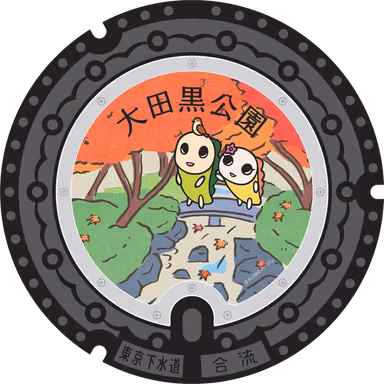 Otaguro Park Namisuke and Nami Manhole — Otaguro Park, Ogikubo 4-chome 31, Suginami, Tokyo
