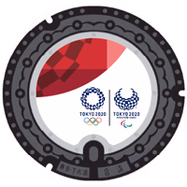 Tokyo 2020 Design Manhole 001 — Tokyo 2020 emblem Kurenai red design manhole near Japan National Stadium, Kasumigaokamachi, Shinjuku, Tokyo