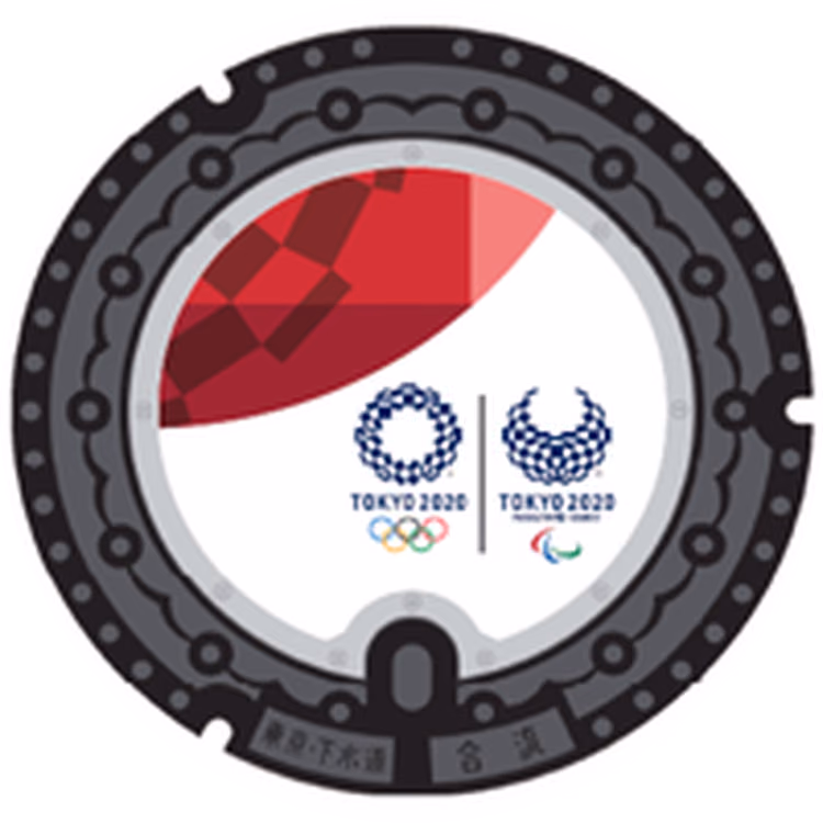 Tokyo 2020 Design Manhole 001 · Tokyo 2020-emblemer #001