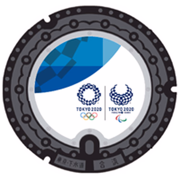 Tokyo 2020 Design Manhole 002 · Tokyo 2020-emblemer #002