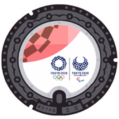 Tokyo 2020 Design Manhole 003 — Tokyo 2020 emblem Sakura pink design manhole near Japan National Stadium, Kasumigaokamachi, Shinjuku, Tokyo