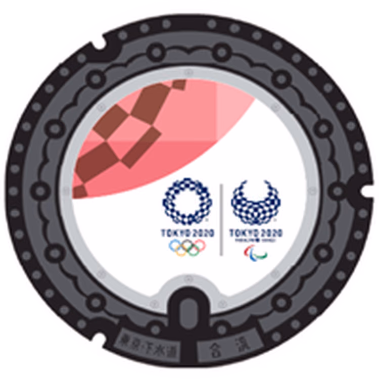 Tokyo 2020 Design Manhole 003 · Biểu tượng Tokyo 2020 #003